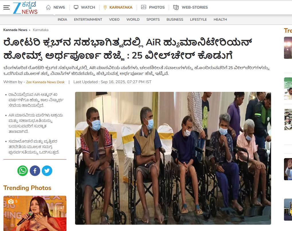 Z News Kannada